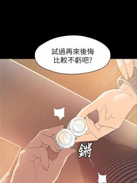 KTV情人 1-102話[完結]_2262