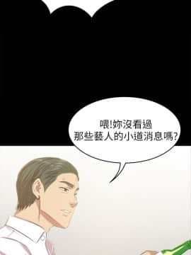 KTV情人 1-102話[完結]_2260