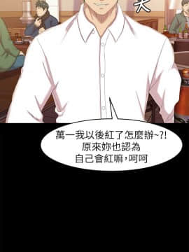 KTV情人 1-102話[完結]_2259