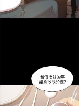 KTV情人 1-102話[完結]_2256