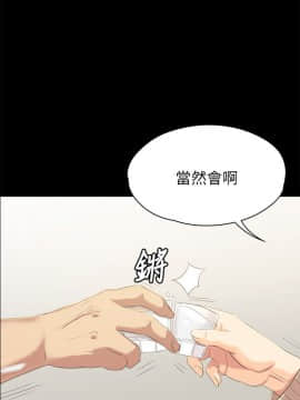 KTV情人 1-102話[完結]_2254