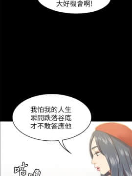 KTV情人 1-102話[完結]_2253