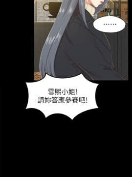 KTV情人 1-102話[完結]_2251