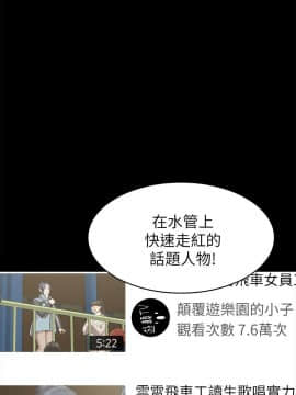 KTV情人 1-102話[完結]_2250