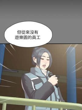 KTV情人 1-102話[完結]_2249