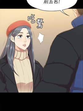 KTV情人 1-102話[完結]_2247