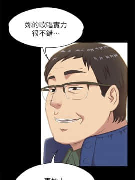 KTV情人 1-102話[完結]_2246