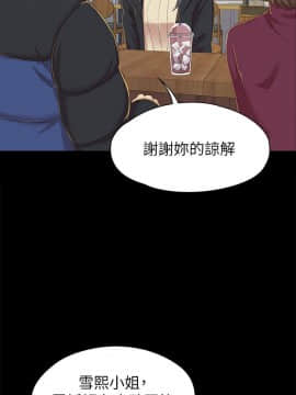 KTV情人 1-102話[完結]_2245