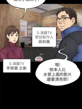 KTV情人 1-102話[完結]_2241
