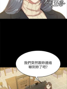 KTV情人 1-102話[完結]_2244