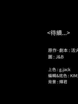 KTV情人 1-102話[完結]_2240