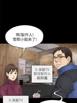 KTV情人 1-102話[完結]_2238
