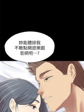 KTV情人 1-102話[完結]_2236