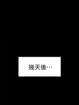 KTV情人 1-102話[完結]_2237
