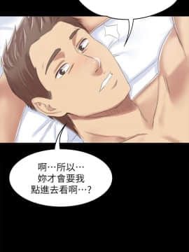 KTV情人 1-102話[完結]_2235