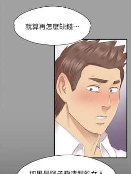 KTV情人 1-102話[完結]_2228