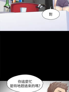 KTV情人 1-102話[完結]_2218