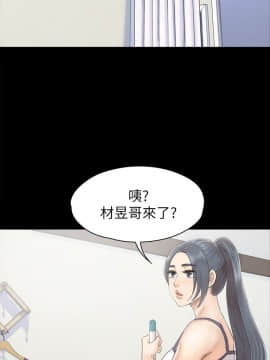 KTV情人 1-102話[完結]_2216