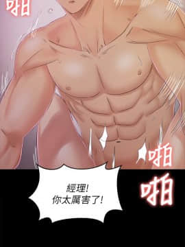 KTV情人 1-102話[完結]_2215