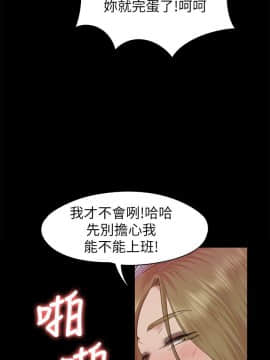 KTV情人 1-102話[完結]_2213