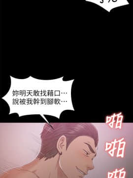 KTV情人 1-102話[完結]_2212