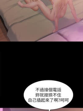 KTV情人 1-102話[完結]_2210