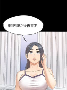 KTV情人 1-102話[完結]_2204