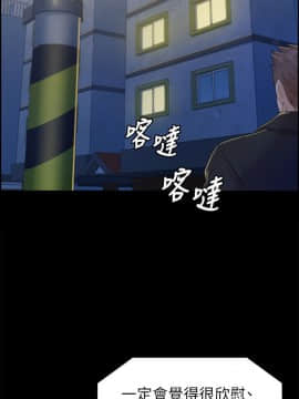 KTV情人 1-102話[完結]_2205