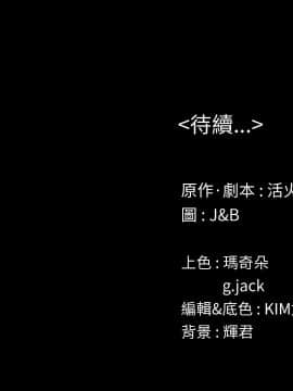 KTV情人 1-102話[完結]_2203