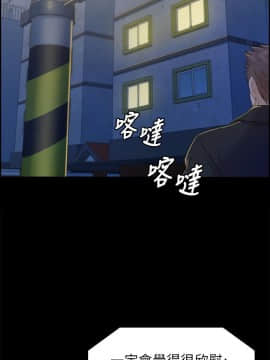 KTV情人 1-102話[完結]_2202