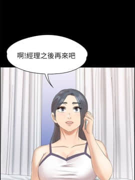 KTV情人 1-102話[完結]_2201