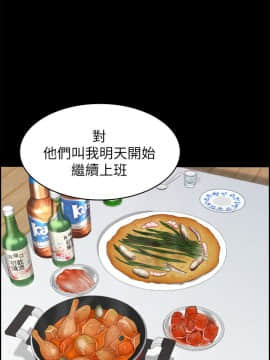 KTV情人 1-102話[完結]_2199