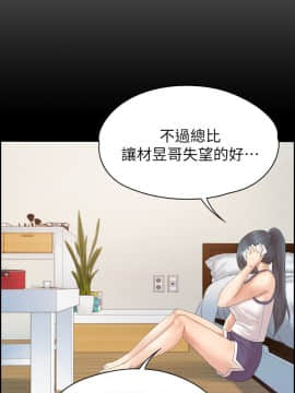 KTV情人 1-102話[完結]_2200