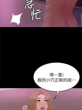KTV情人 1-102話[完結]_2198