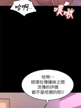 KTV情人 1-102話[完結]_2195