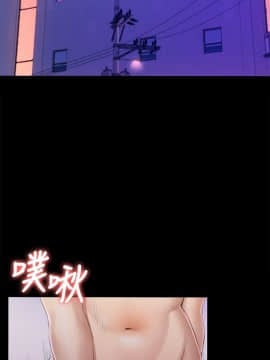 KTV情人 1-102話[完結]_2194