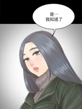 KTV情人 1-102話[完結]_2193