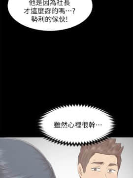 KTV情人 1-102話[完結]_2192