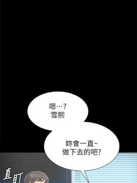 KTV情人 1-102話[完結]_2191