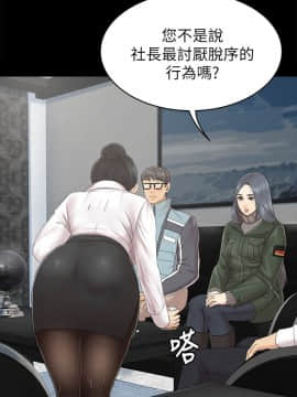 KTV情人 1-102話[完結]_2190