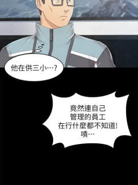 KTV情人 1-102話[完結]_2188