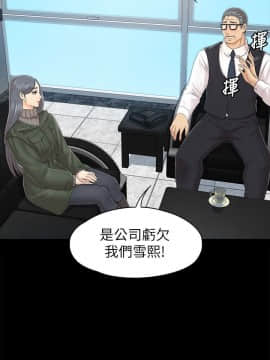 KTV情人 1-102話[完結]_2187