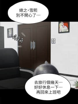 KTV情人 1-102話[完結]_2189
