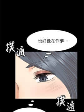 KTV情人 1-102話[完結]_2181