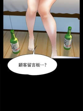 KTV情人 1-102話[完結]_2176
