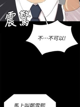 KTV情人 1-102話[完結]_2172