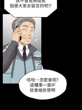 KTV情人 1-102話[完結]_2171