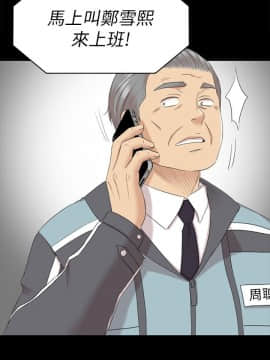 KTV情人 1-102話[完結]_2169