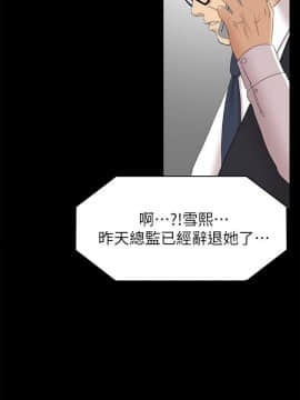 KTV情人 1-102話[完結]_2168