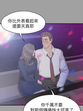 KTV情人 1-102話[完結]_2163